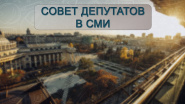 Новости 49